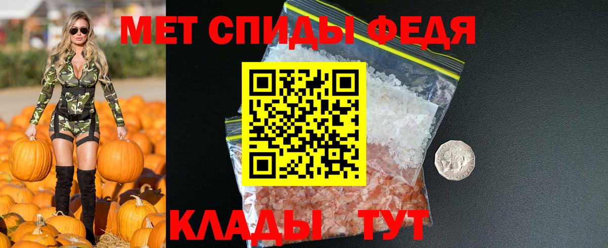 Amphetamine VHQ Заинск