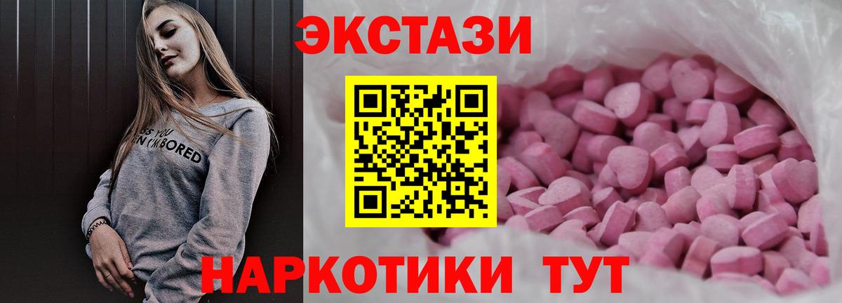 Мефедрон   MDMA  ГАШИШ  Заинск  Cocaine  Гашиш  Вход с VPN  Меф  Канабис  МЕТАМФЕТАМИН  Лсд 25 
