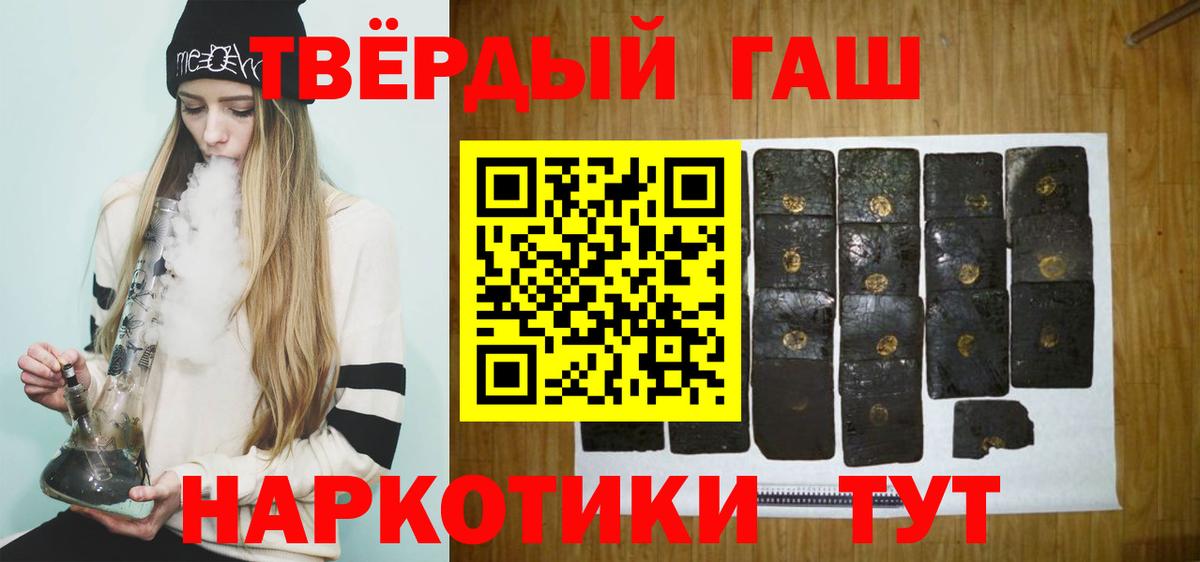 ГАШ Изолятор  Гашиш  Гашиш гашик  Заинск  Вход с VPN 