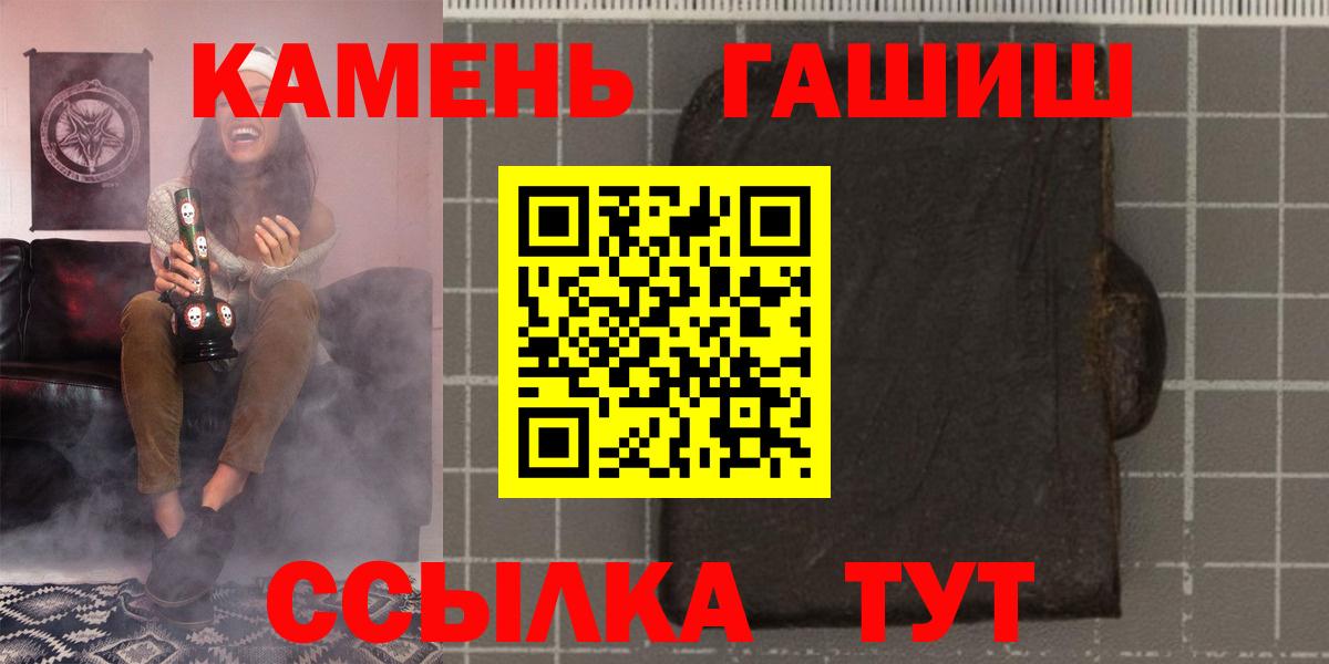 АМФЕТАМИН Заинск