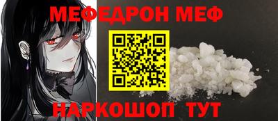 а пвп мука Будённовск