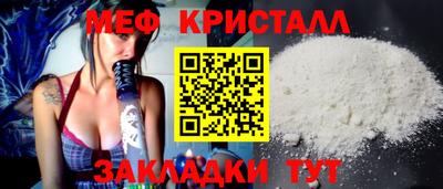 а пвп мука Будённовск