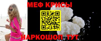 а пвп мука Будённовск