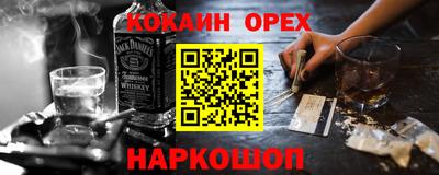 прущие грибы Бузулук
