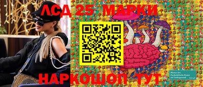 прущие грибы Бузулук