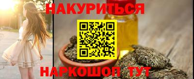прущие грибы Бузулук
