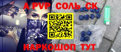 меф VHQ Кинель