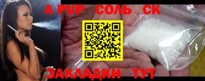 прущие грибы Бузулук