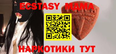 прущие грибы Бузулук