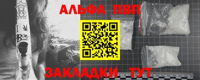 а пвп мука Будённовск
