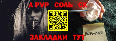 прущие грибы Бузулук