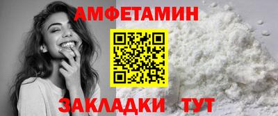 прущие грибы Бузулук