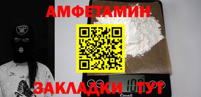 прущие грибы Бузулук