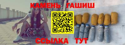 ПСИЛОЦИБИНОВЫЕ ГРИБЫ Бугуруслан