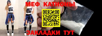прущие грибы Бузулук