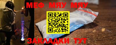 прущие грибы Бузулук