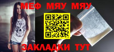 ПСИЛОЦИБИНОВЫЕ ГРИБЫ Бугуруслан