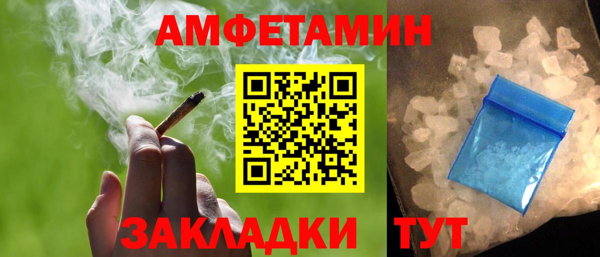 Метамфетамин витя  Метамфетамин витя  Вход с VPN  Заинск 