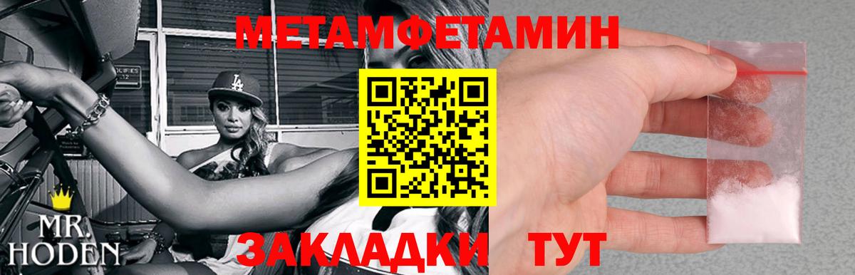 Первитин витя Заинск