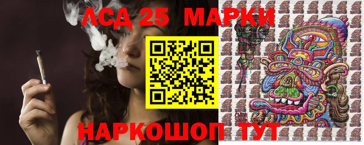 Наркотические марки 1,8мг Заинск