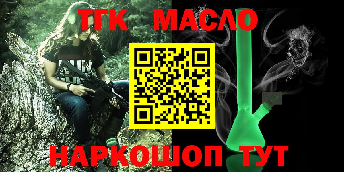 Дистиллят ТГК Wax Заинск