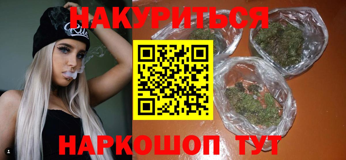 Марихуана план Заинск