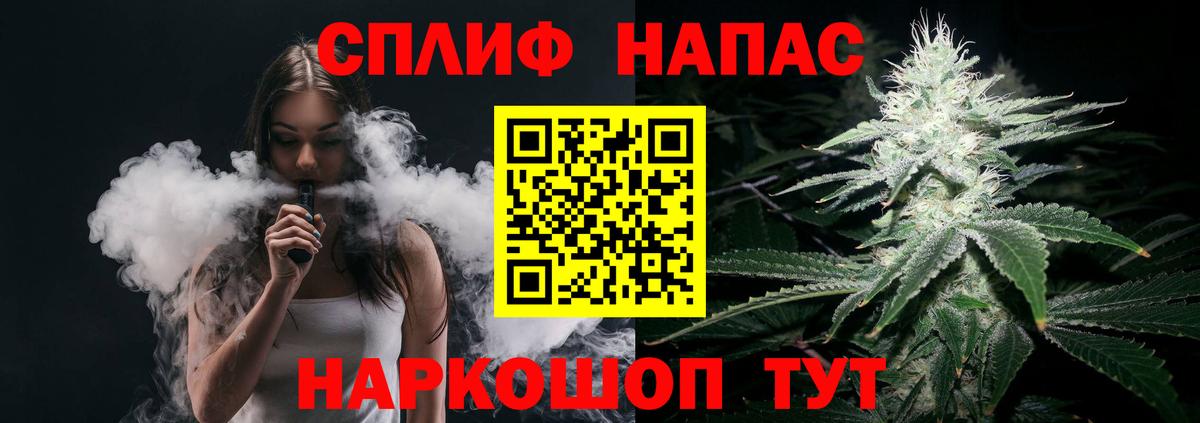 Шишки марихуана White Widow  Марихуана гибрид  Заинск  Вход с VPN 